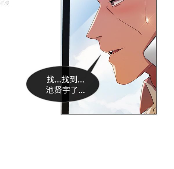 第 20 话 - 第24.jpg页