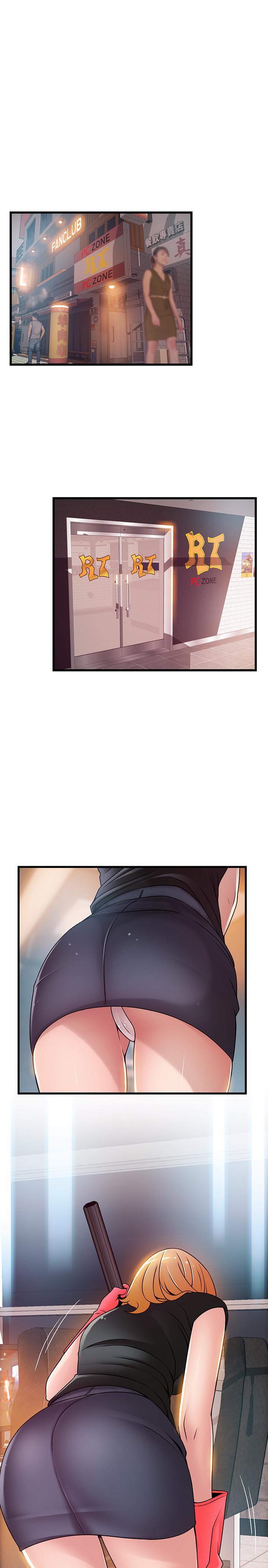 第84話-主動獻身的網咖打工妹 - 第1.jpg页