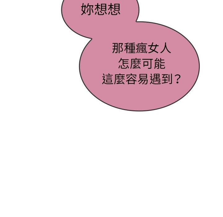 第17话 - 第9.jpg页