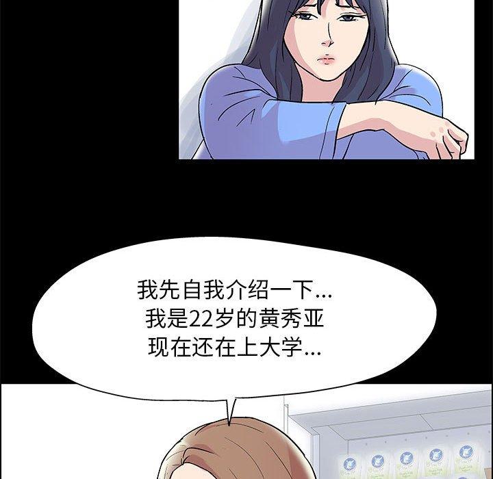 第11话 - 第18.jpg页
