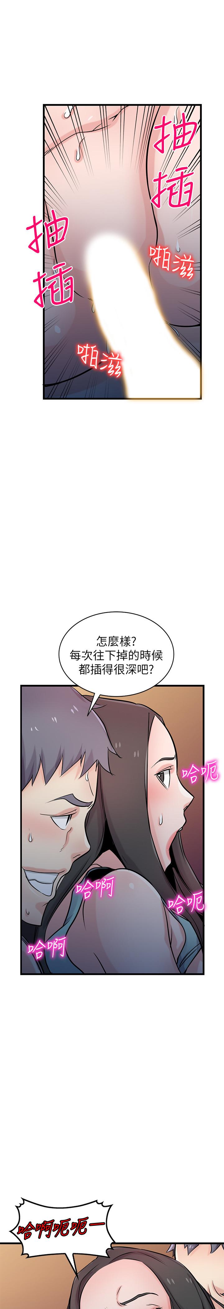 第91話-前任小姨子的豐滿身材 - 第21.jpg页