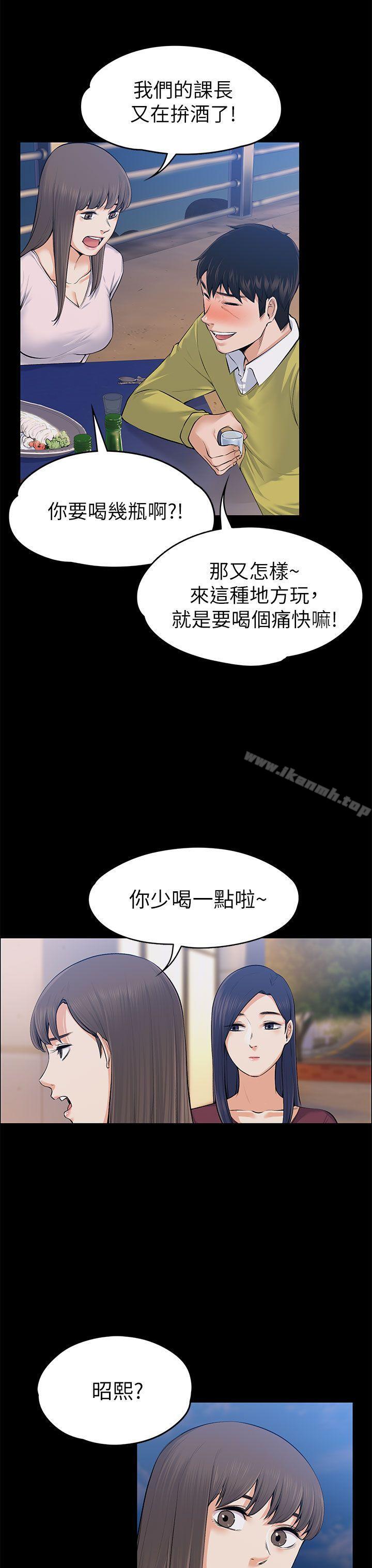 第22話 - 不倫的起點 - 第19.jpg页