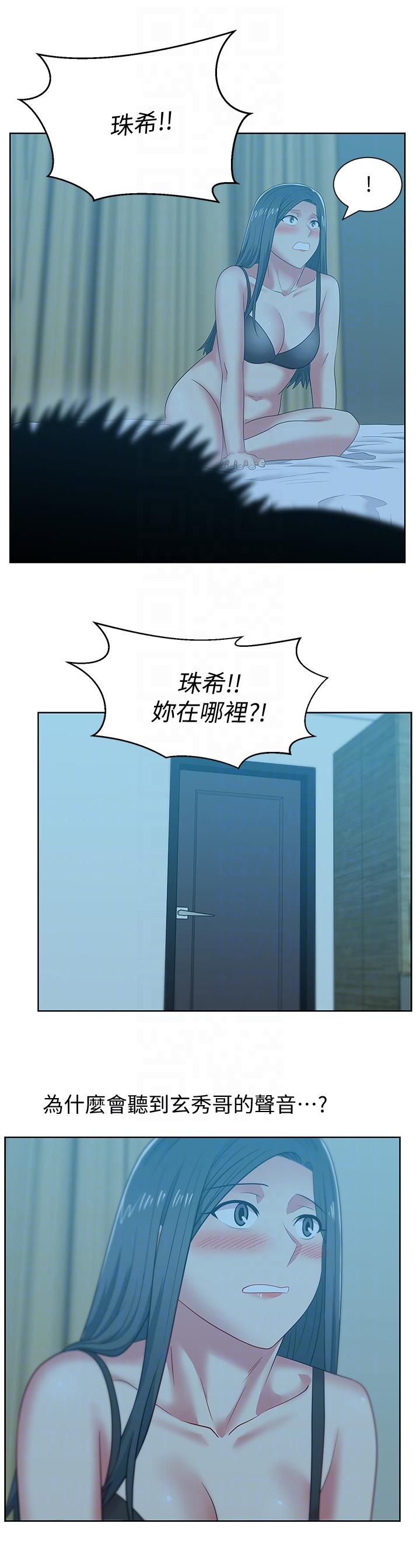 第48话-寻找常务的警方 - 第11.jpg页