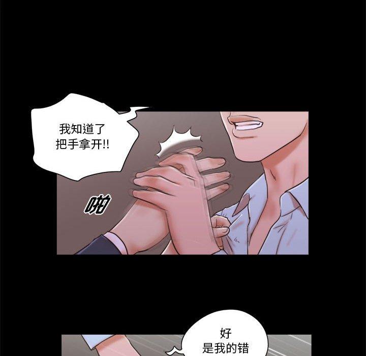 第6话 - 第40.jpg页