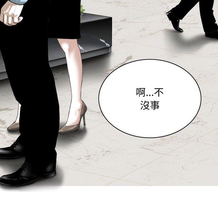 第32话 - 第50.jpg页