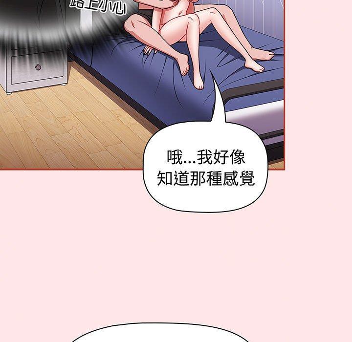 第74话 - 第87.jpg页