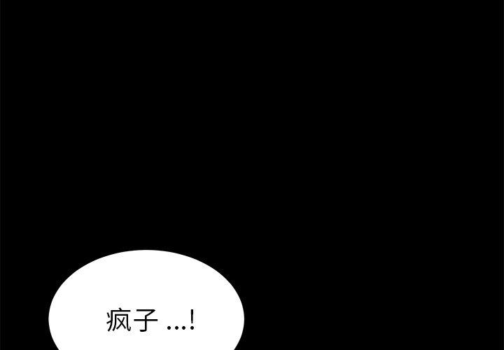 第62话 - 第1.jpg页