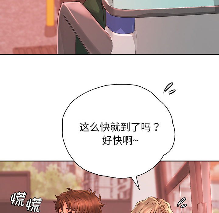 第14话 - 第58.jpg页