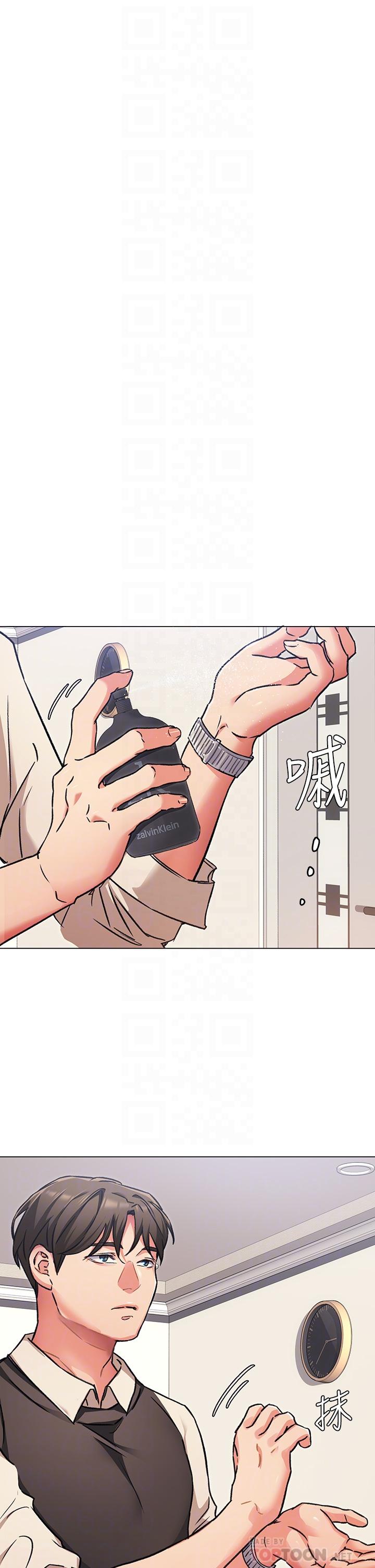 第7話-來玩脫衣遊戲吧 - 第8.jpg页