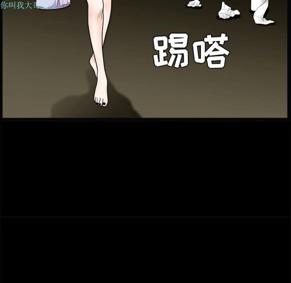 第 21 话 - 第34.jpg页
