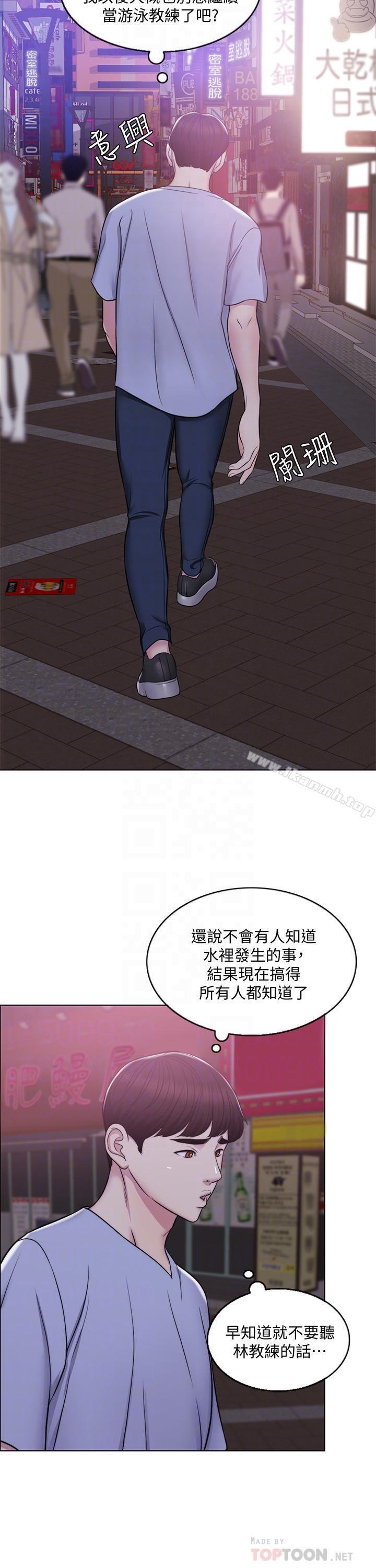 第5話-水里的事不會有人知道 - 第16.jpg页