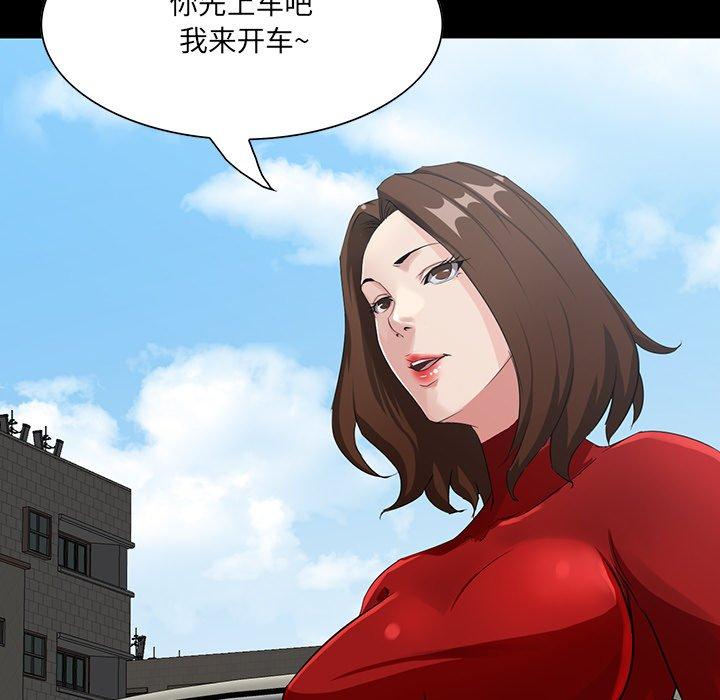 第 13 话 - 第21.jpg页