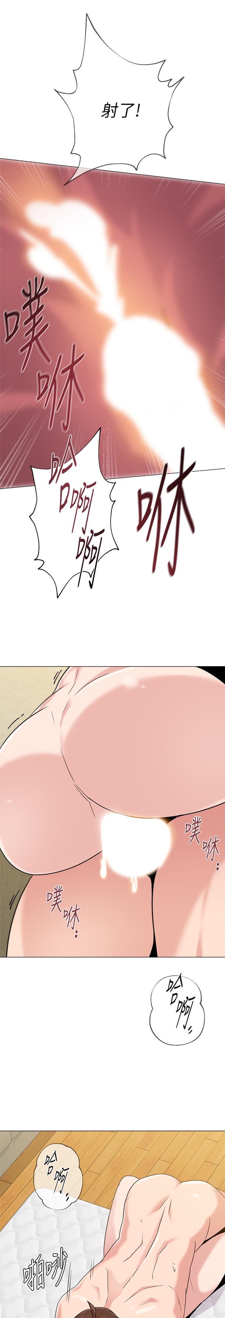 第61话-灌满老师的子宫 - 第28.jpg页