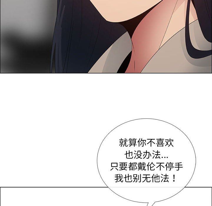 第41话 - 第32.jpg页