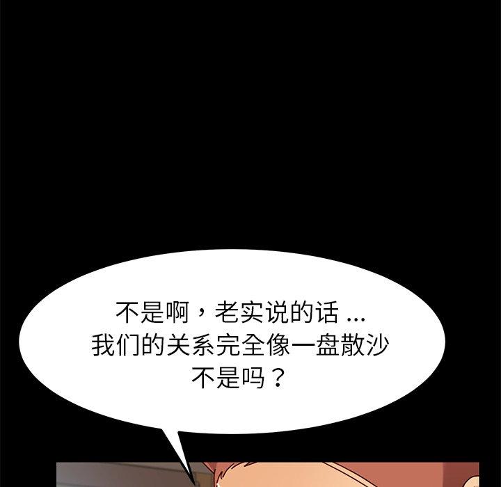 第27话 - 第25.jpg页