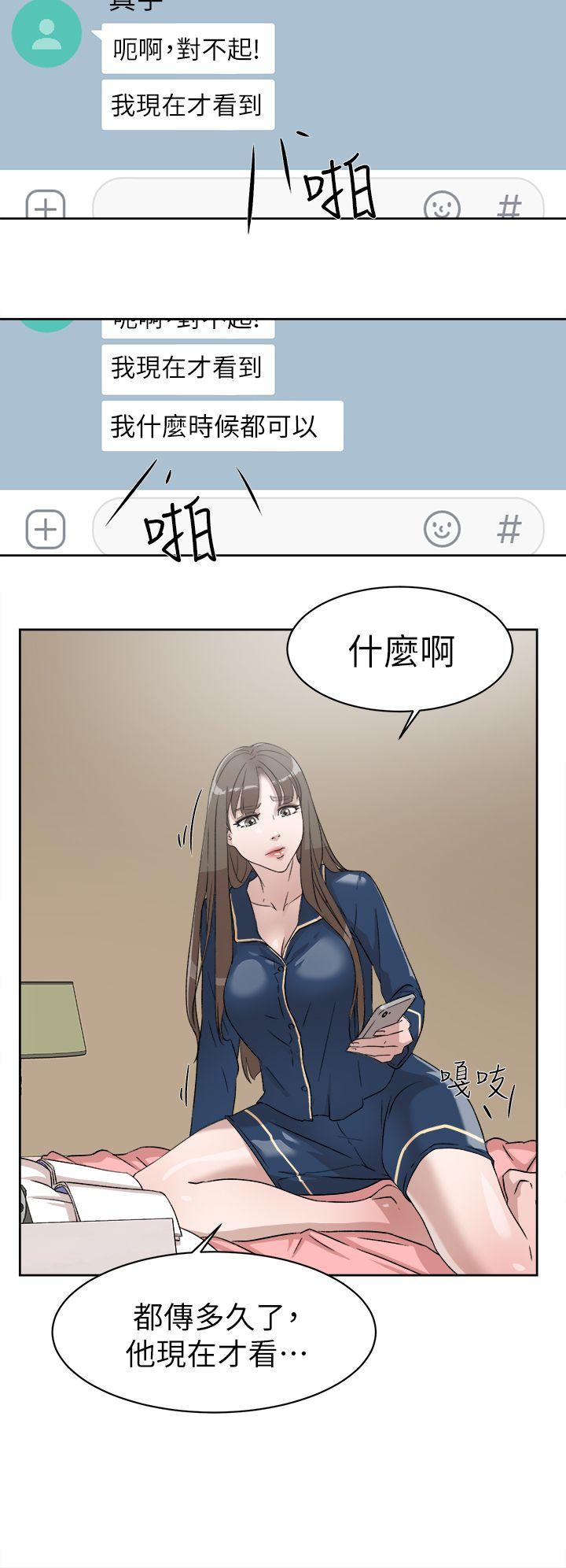 第54话 - 可以找地方換衣服嗎? - 第24.jpg页
