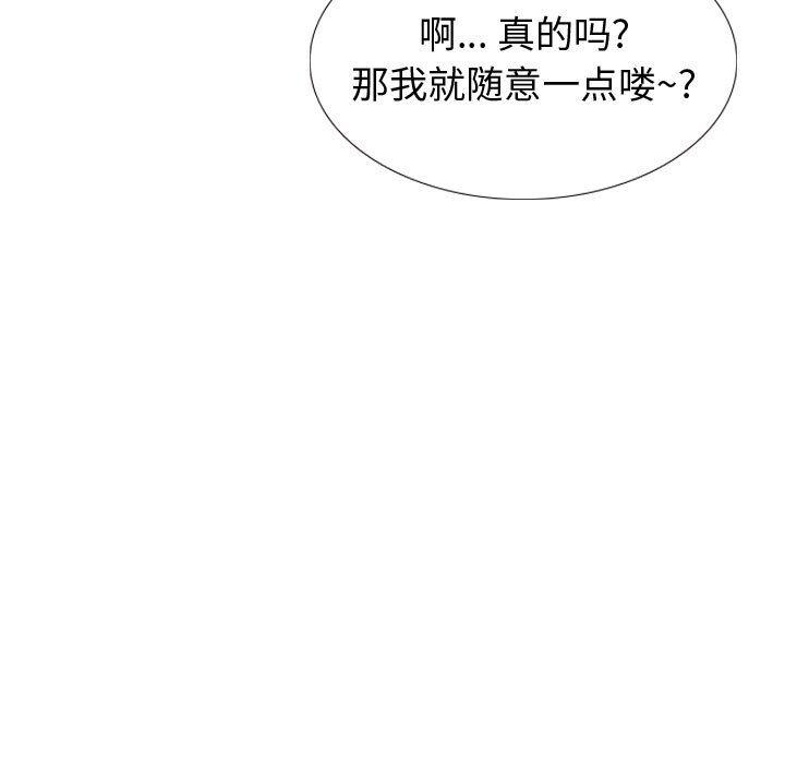 第 29 话 - 第169.jpg页