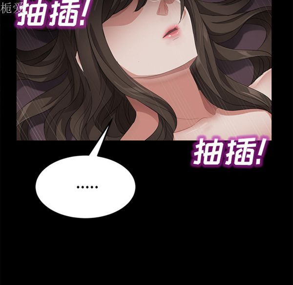 第 25 话 - 第68.jpg页