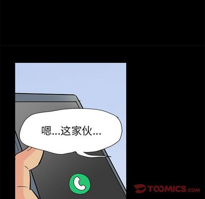 第92话 - 第90.jpg页