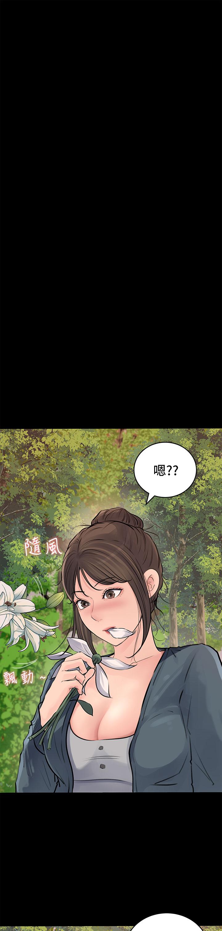 第19話-我居然和姐夫接吻了 - 第7.jpg页
