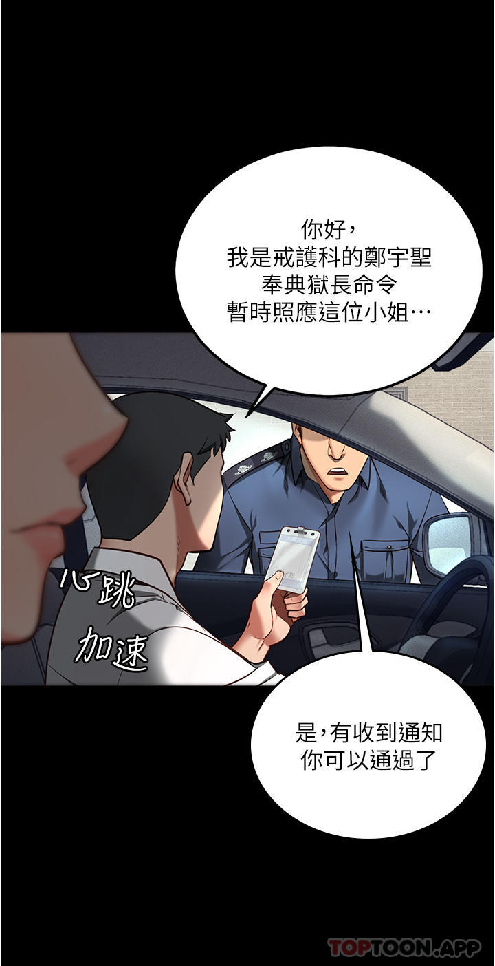 第4话-帮我脱内裤 - 第12.jpg页