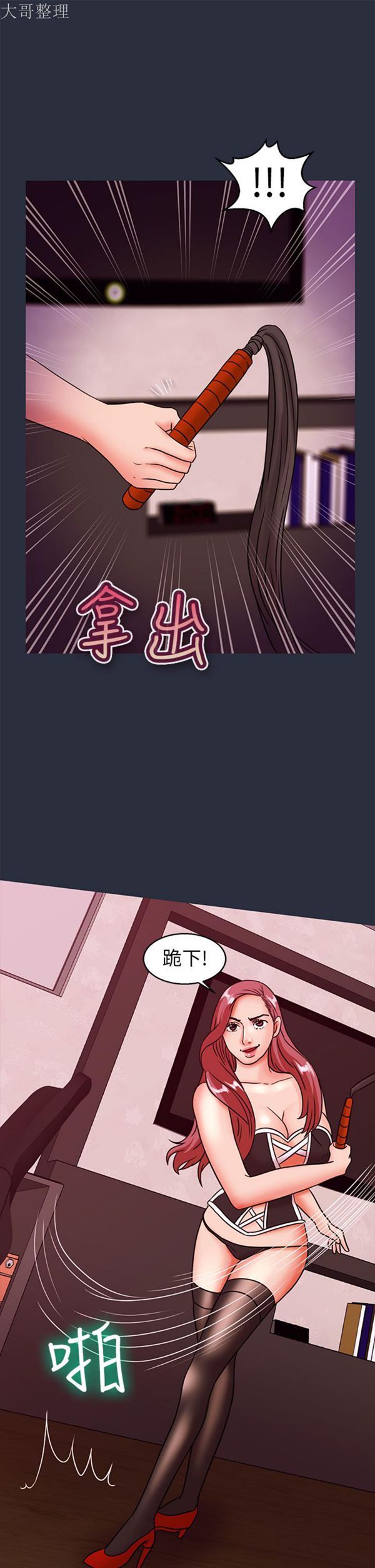 第 27 话