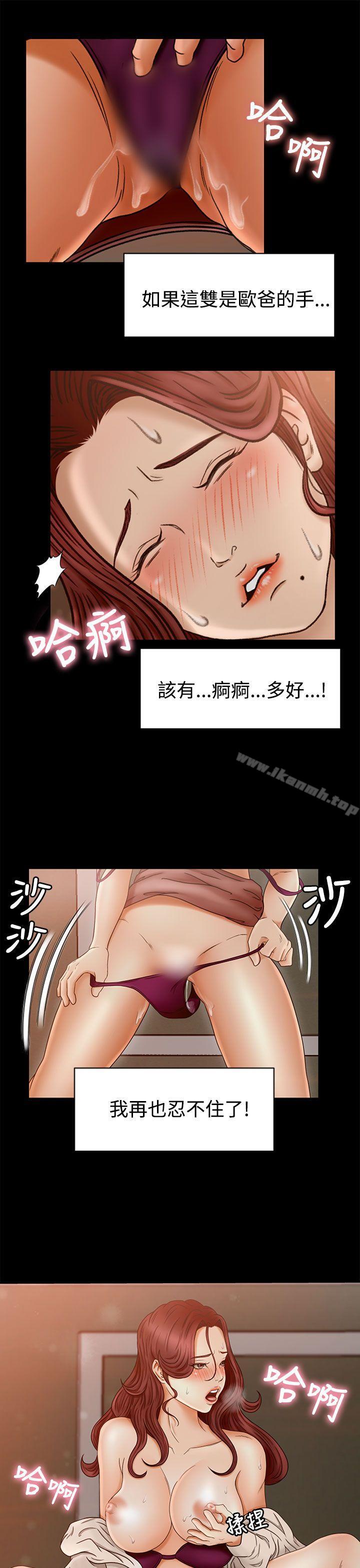 第2话 - 第8.jpg页