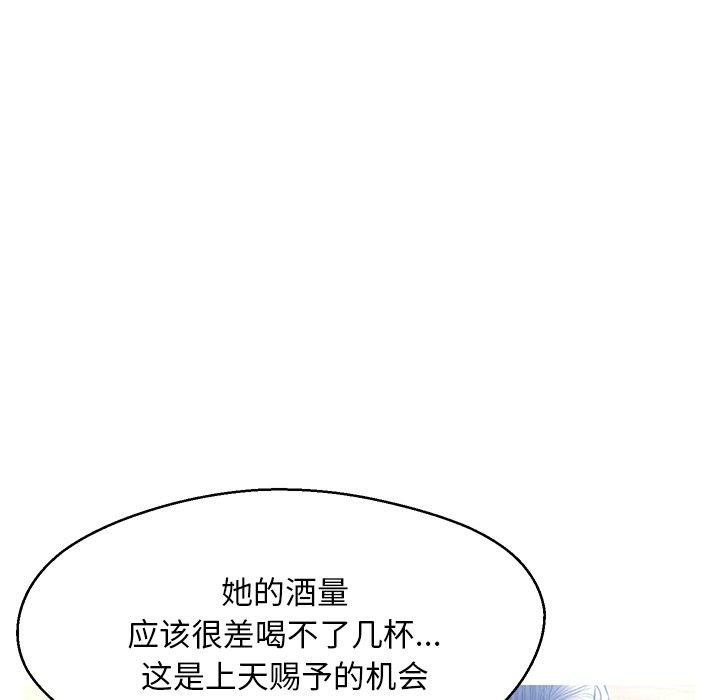 第 19 话 - 第82.jpg页