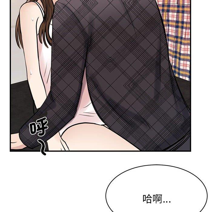 第6话 - 第124.jpg页
