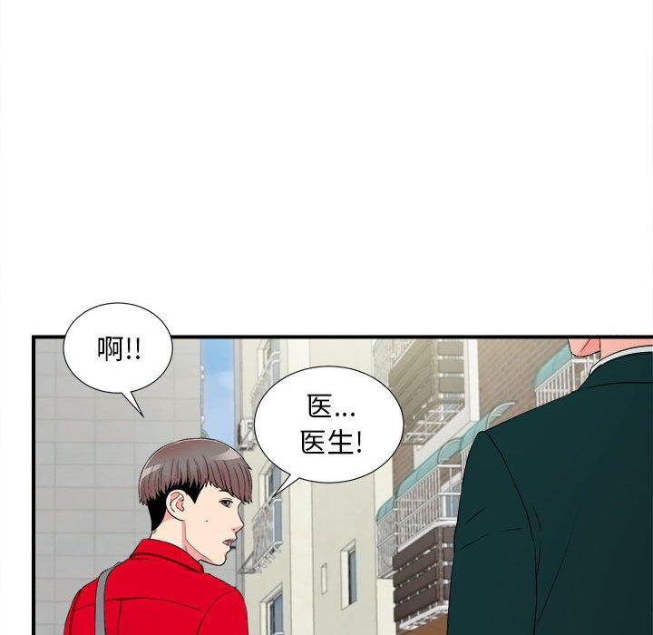 第 15 话 - 第99.jpg页
