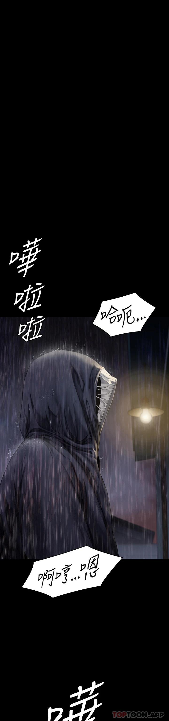 第266话-差波多岛不为人知的阴暗面 - 第59.jpg页