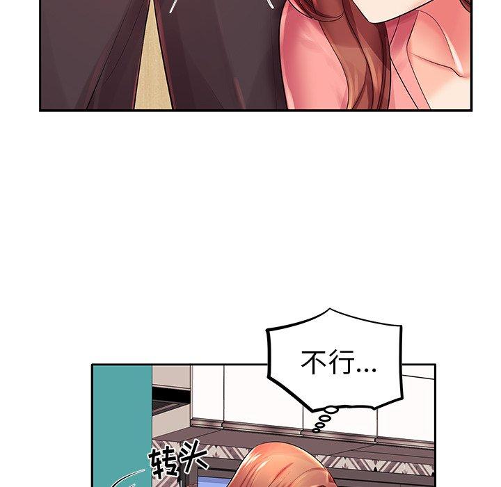 第3话 - 第16.jpg页