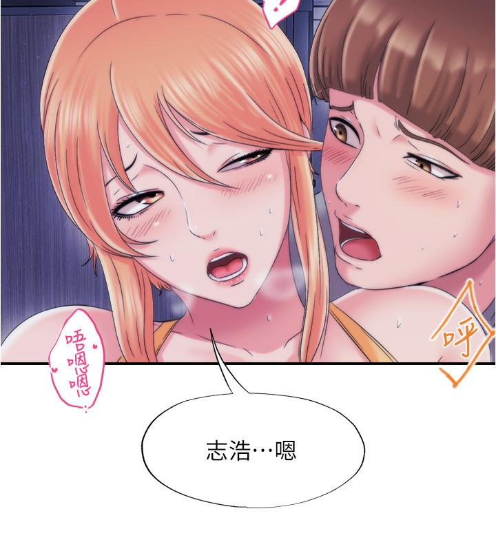 第5话-寶妮的呻吟聲響徹廁所 - 第5.jpg页