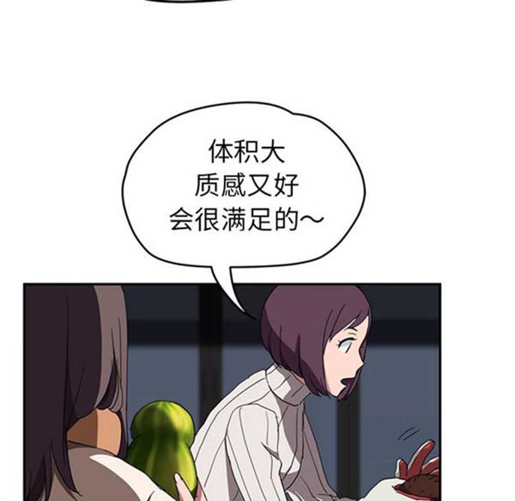 第 41 话 - 第97.jpg页