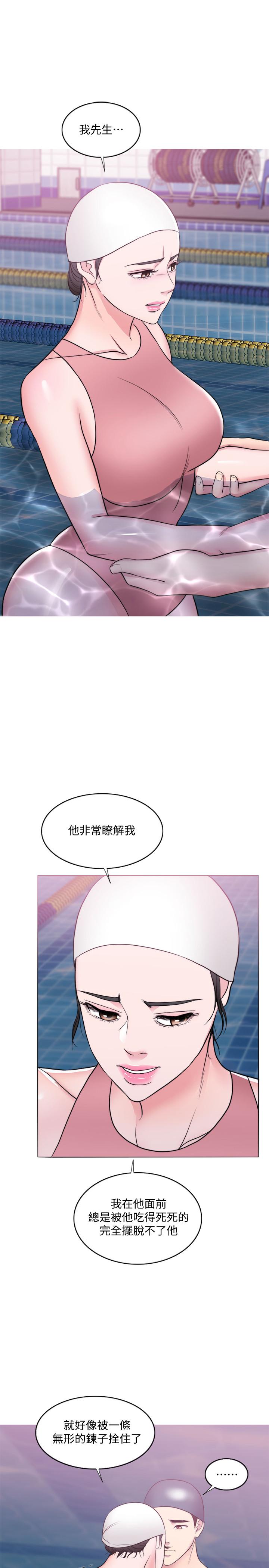 第38話-沒想到你這麼積極 - 第35.jpg页
