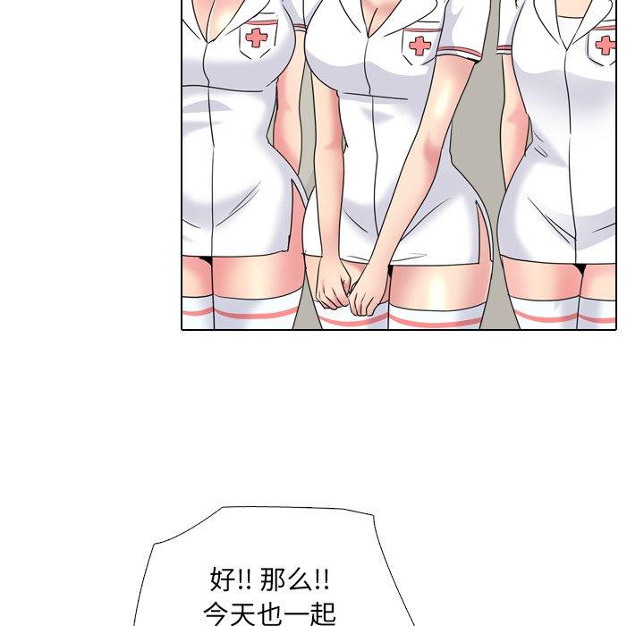 第38话 - 第39.jpg页
