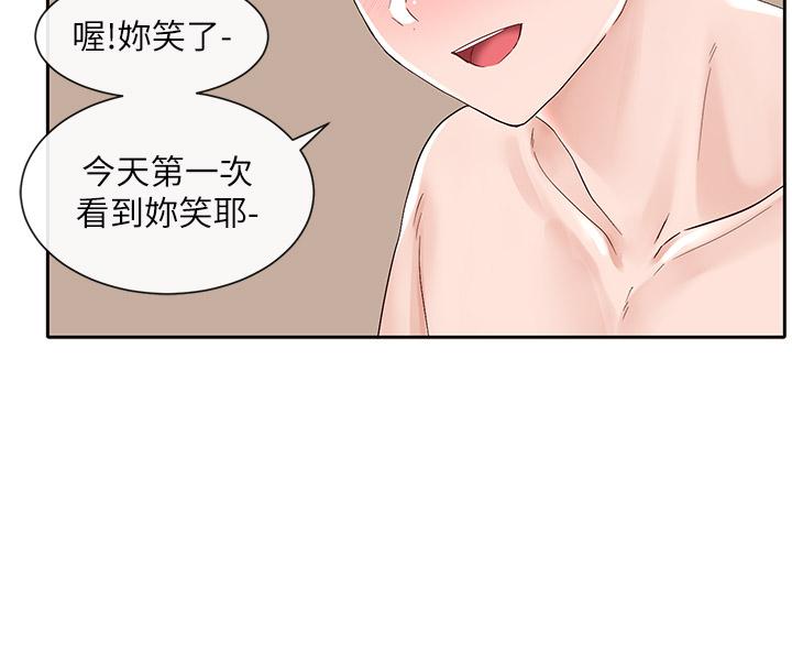 第86話-我的身體，也需要你的安慰 - 第27.jpg页
