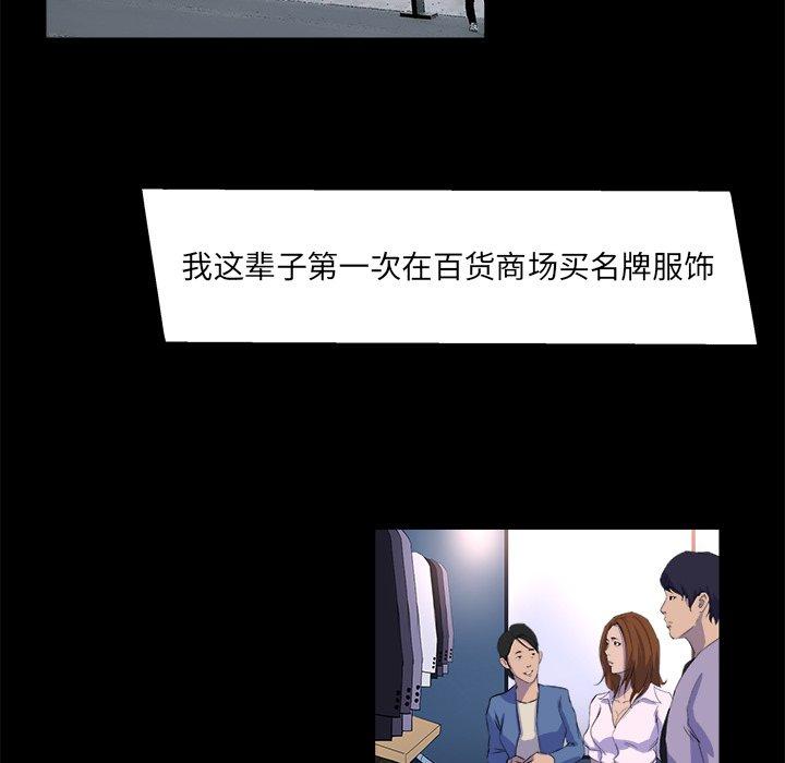 第 21 话 - 第76.jpg页