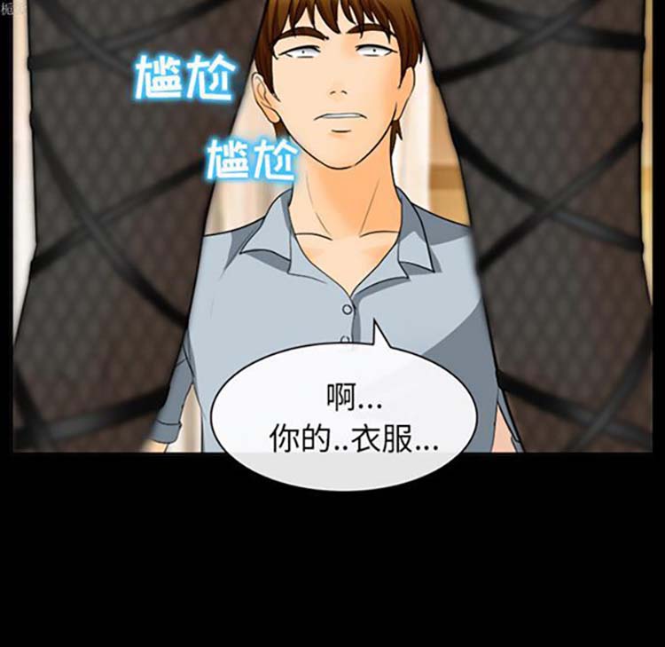 第 17 话 - 第80.jpg页