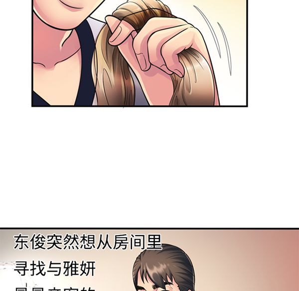 第 10 话 - 第64.jpg页