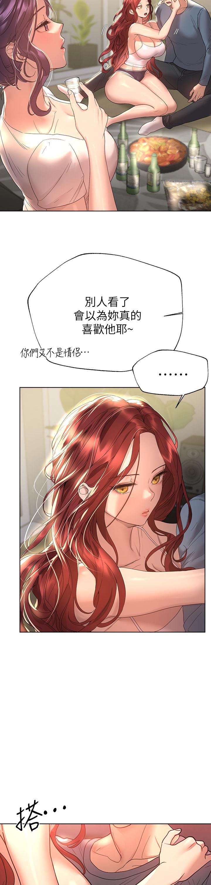 第44話-關係可疑的姐弟 - 第39.jpg页