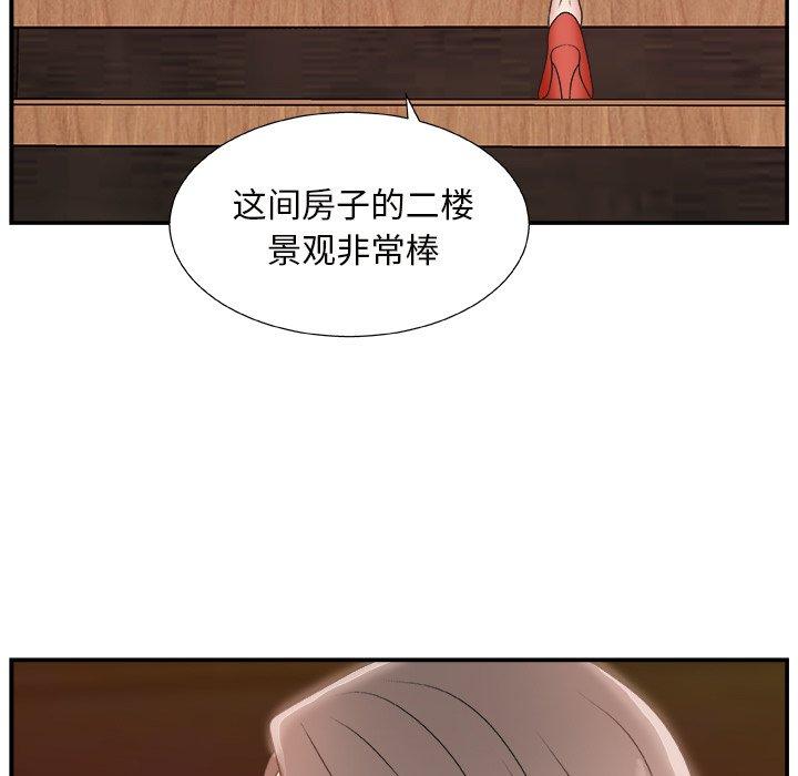 第 10 话 - 第50.jpg页