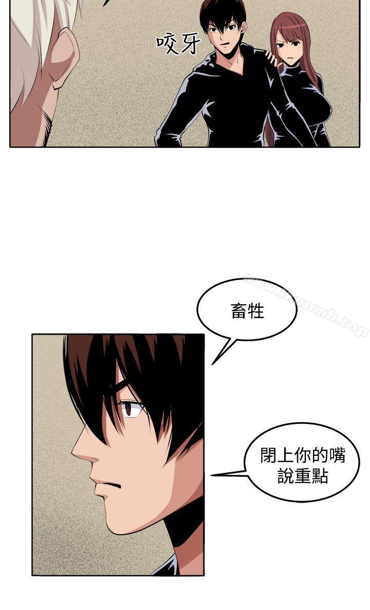 第34话 - 第12.jpg页
