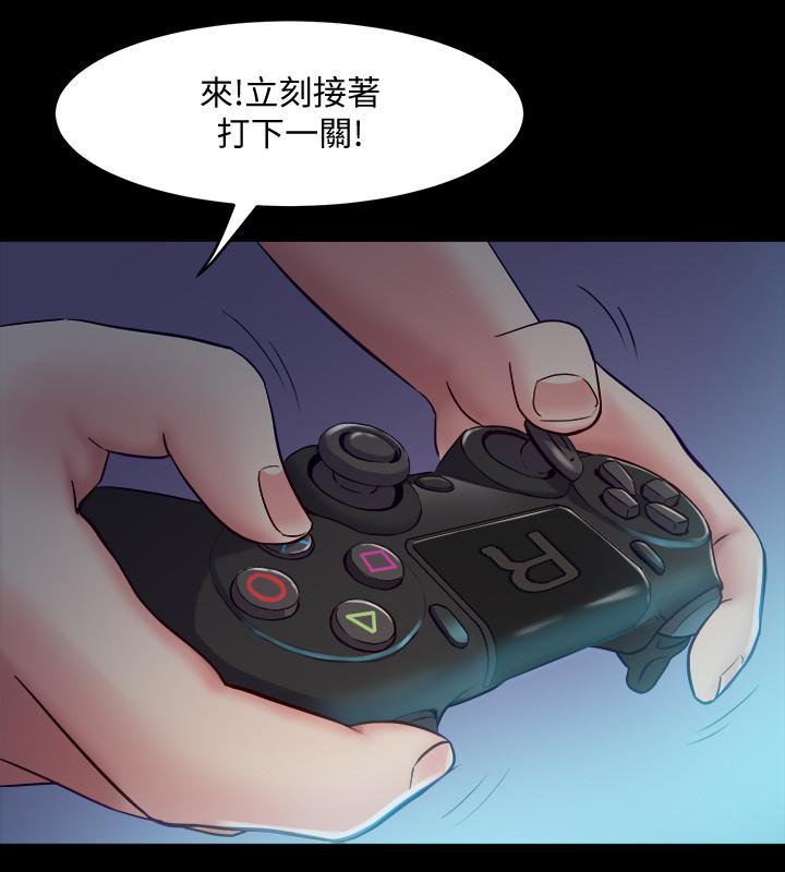 第35话 幸福的同居生活 - 第25.jpg页