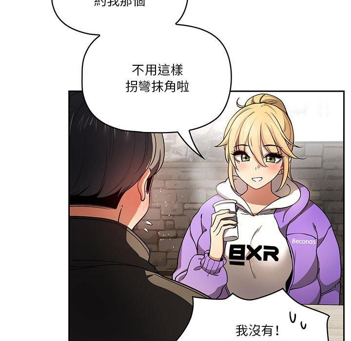 第57话 - 第94.jpg页