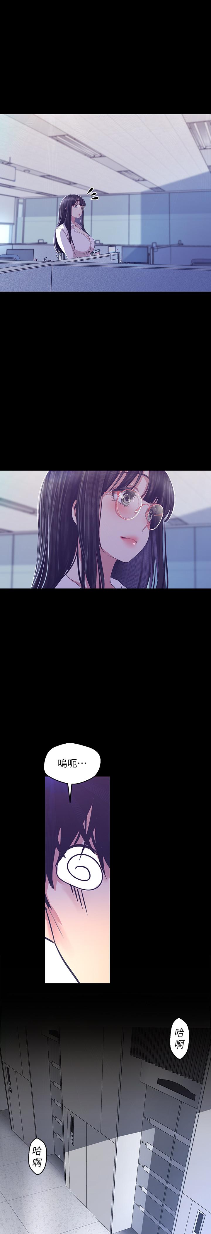 第95話-宣傳組課長登場 - 第30.jpg页