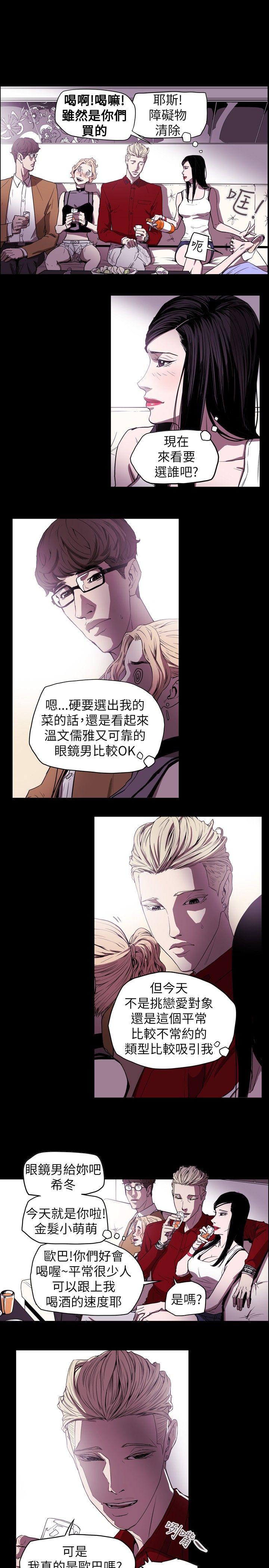 第 37 话 - 第9.jpg页