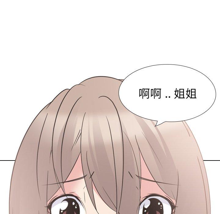 第 17 话 - 第108.jpg页