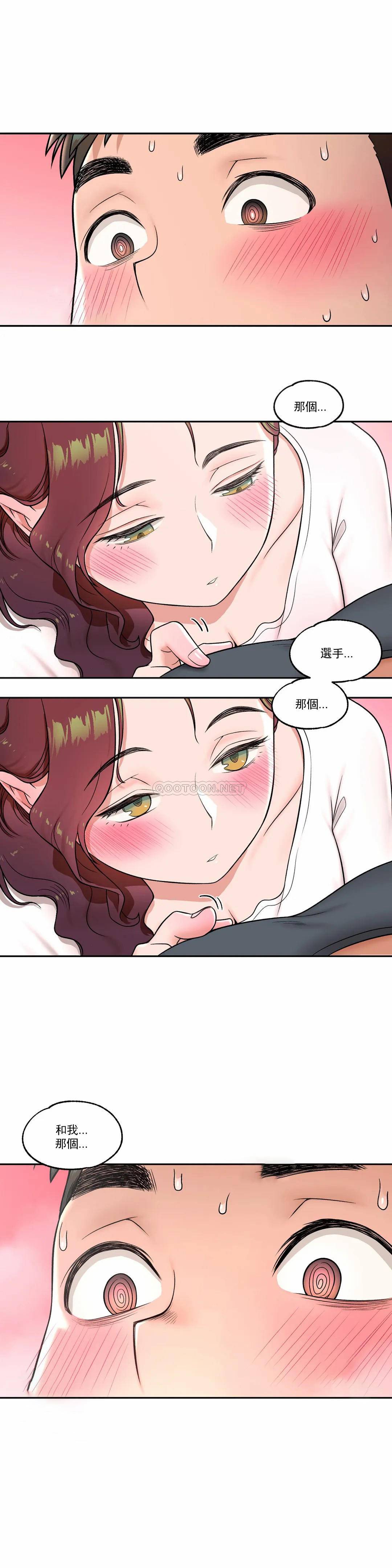 第38話 - 第12.jpg页