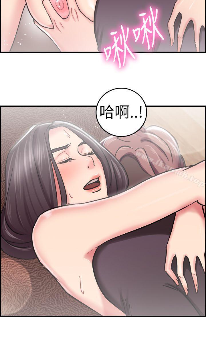 第23话 偶遇已婚前女友(中) - 第12.jpg页